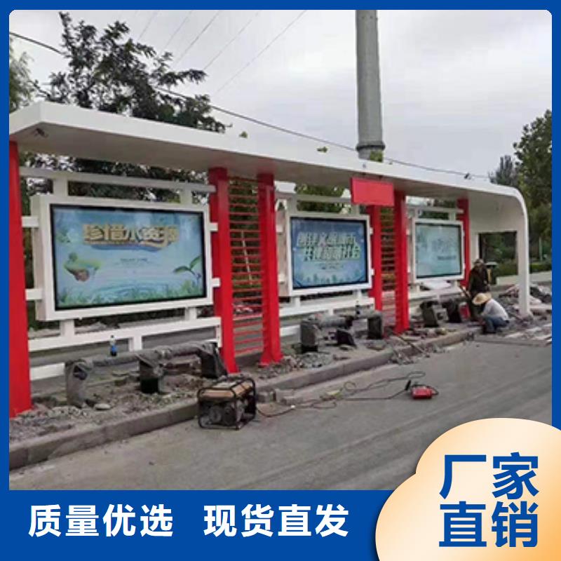 大型公交站臺