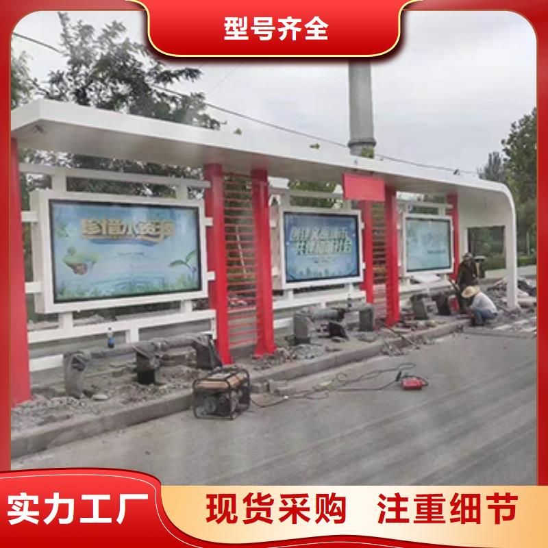不銹鋼公交站臺批發價
