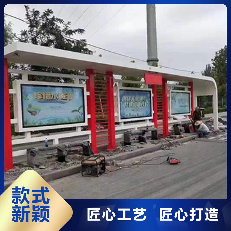 智能公交站臺直銷價格