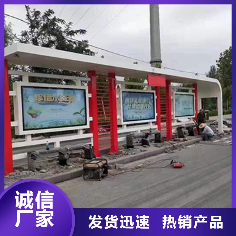 路邊公交站臺詢問報價