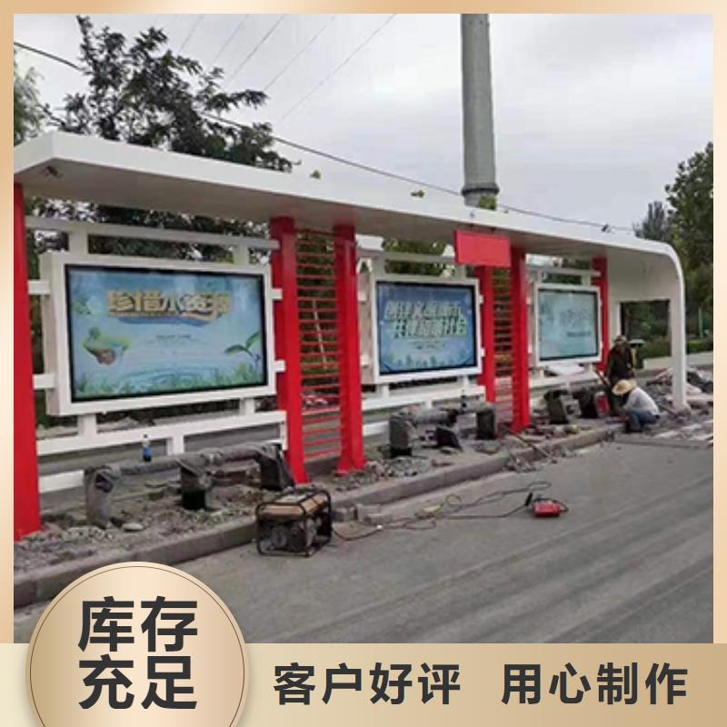 智能報站公交站臺施工隊伍