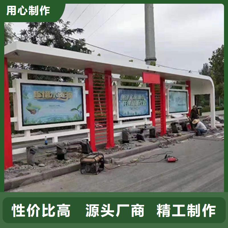 公交站臺生產(chǎn)廠家誠信廠家