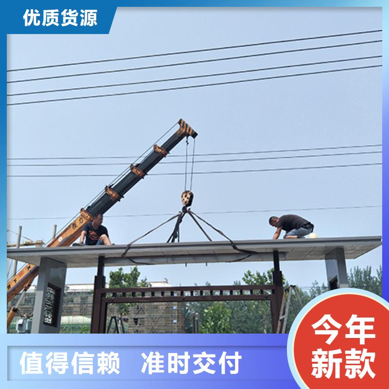 復古公交站臺施工團隊