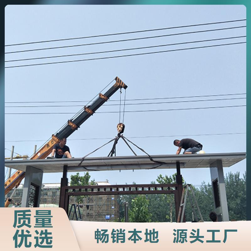 仿古公交站臺為您介紹