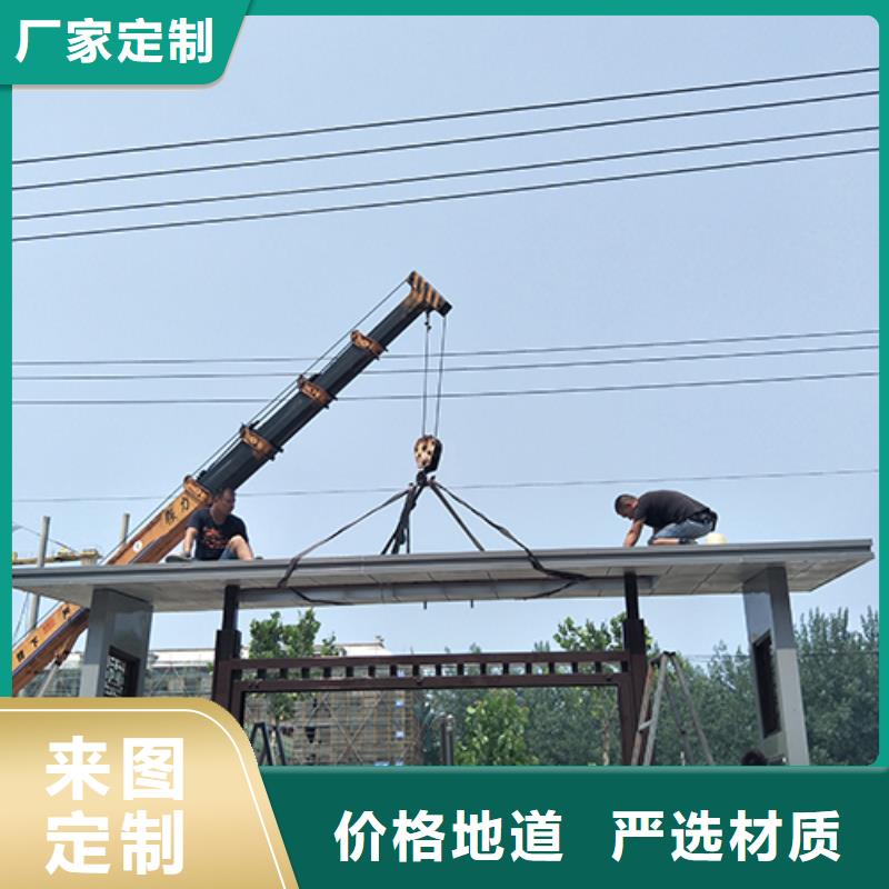 智能公交車站臺全國配送