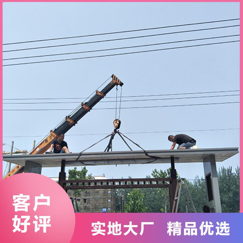 仿古公交车站台型号齐全