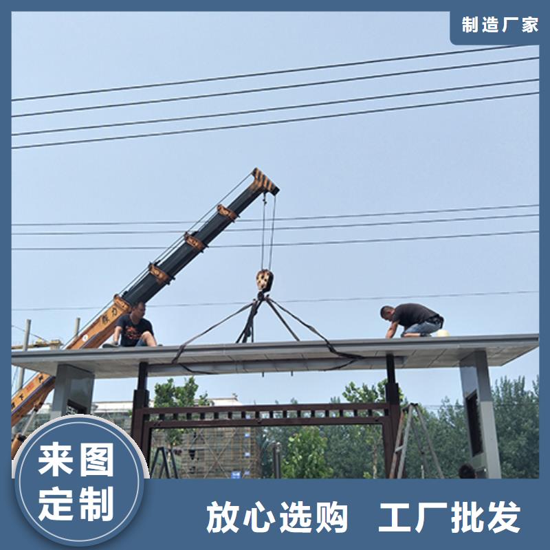 智能公交车站台发货及时