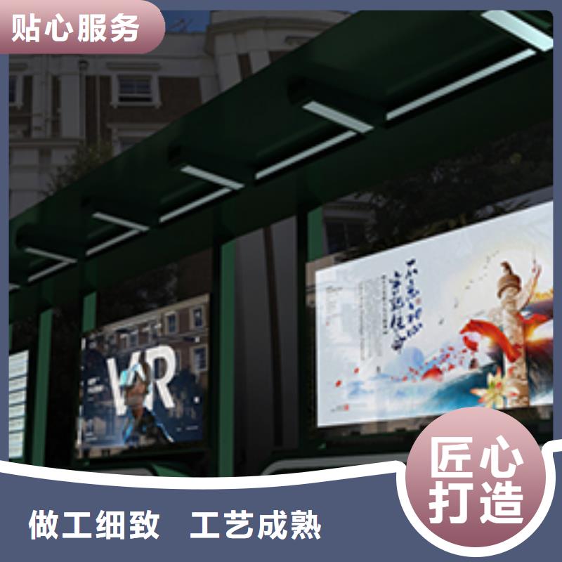 乡镇公交车站台生产厂家