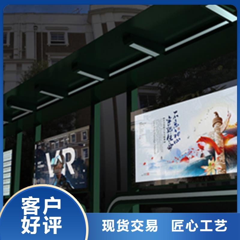 公交车站台设计制作施工队伍