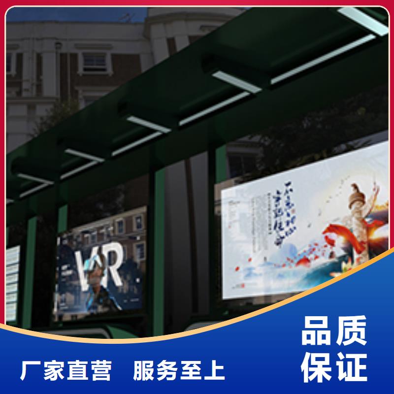 不銹鋼公交站臺施工