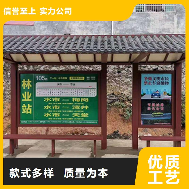 公交車站臺制作實體廠家