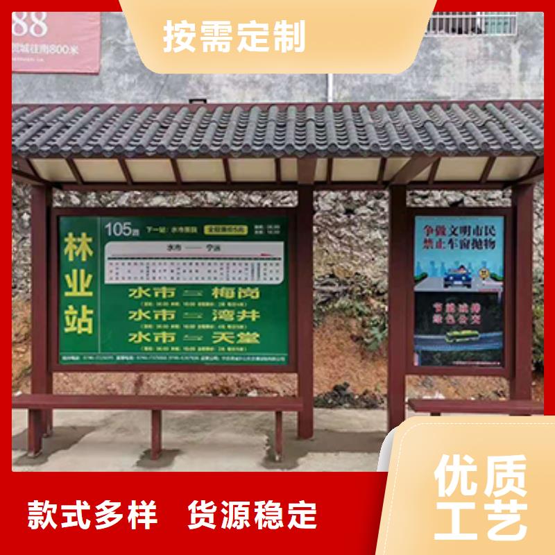 户外公交站台按需定制
