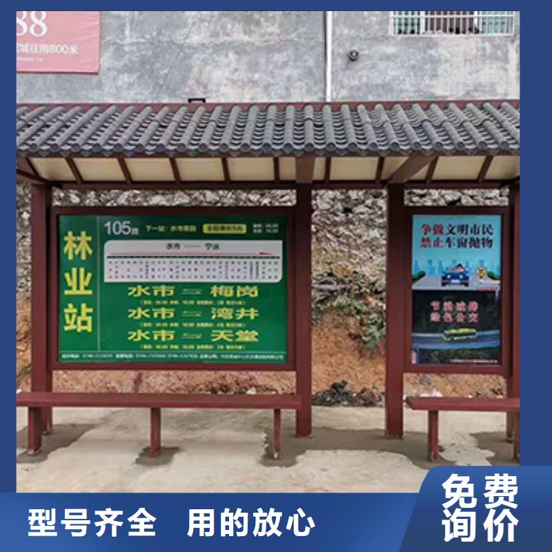 公交站臺(tái)座椅工廠直銷