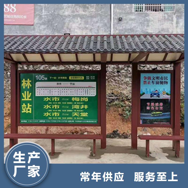 不銹鋼公交站臺廠家直銷