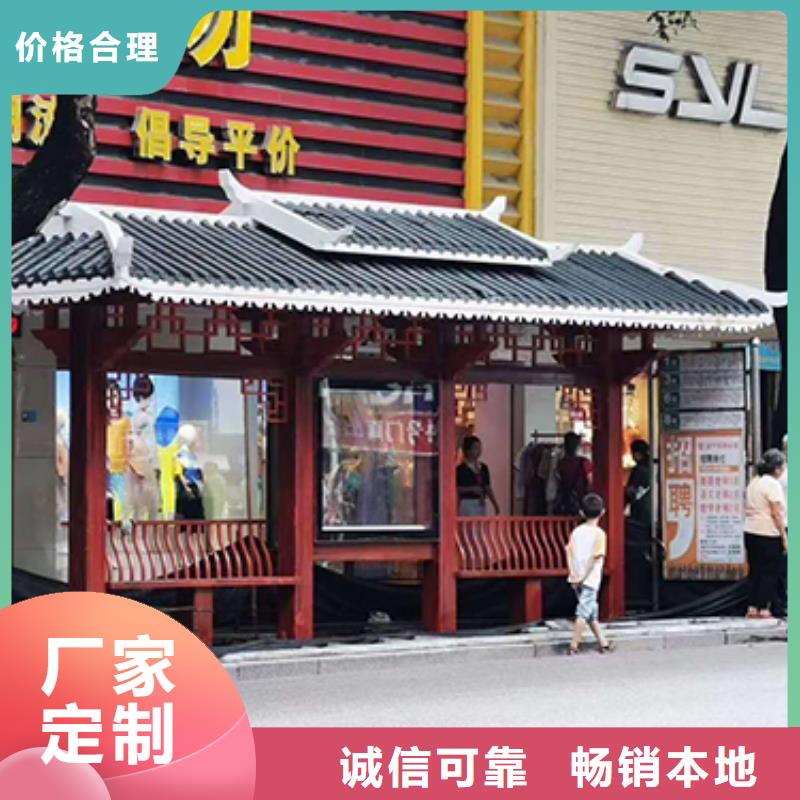 瓊中縣公交站臺生產廠家質量保證