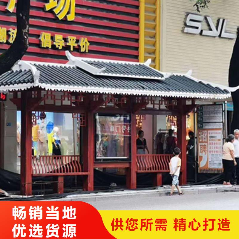路邊公交站臺詢問報價