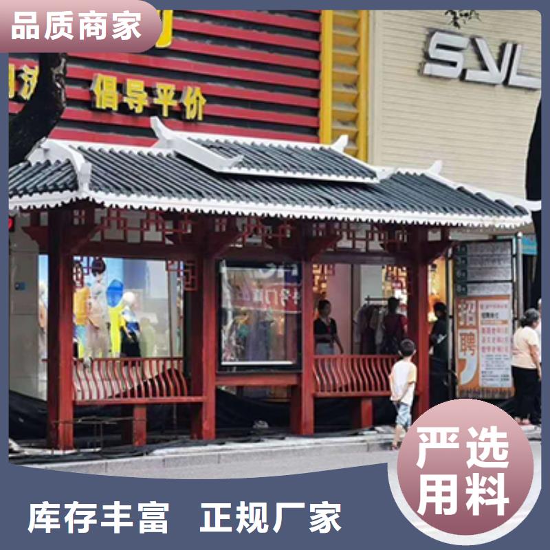 景區(qū)公交站臺誠信廠家