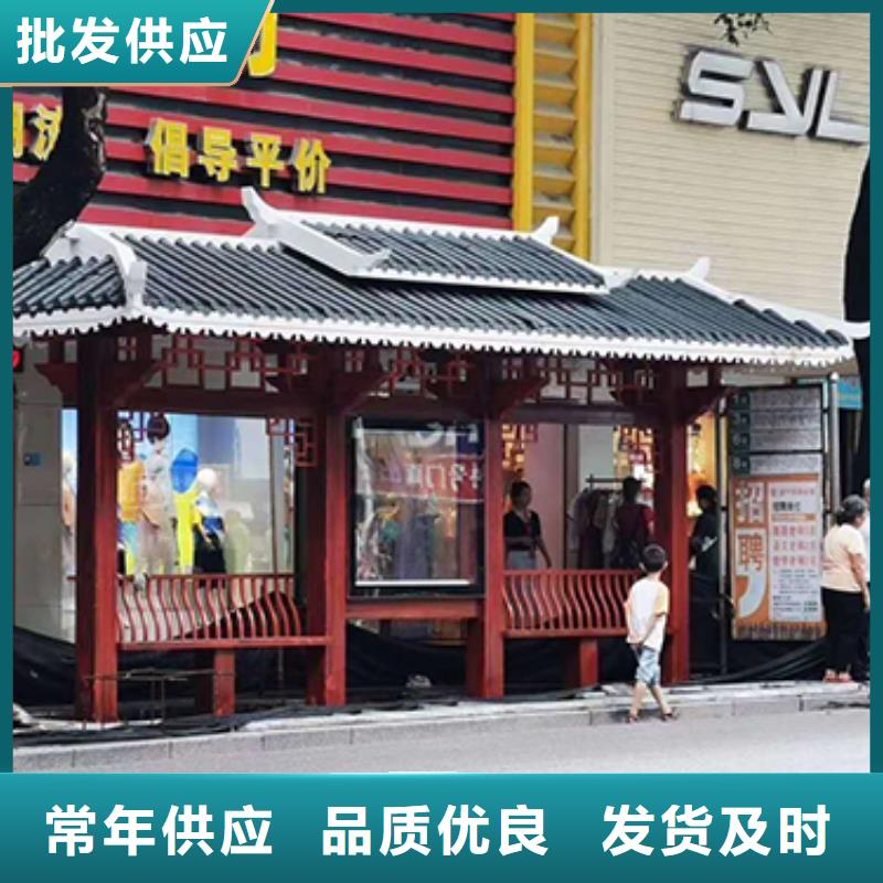 瓊海市鄉(xiāng)鎮(zhèn)公交站臺來樣定制
