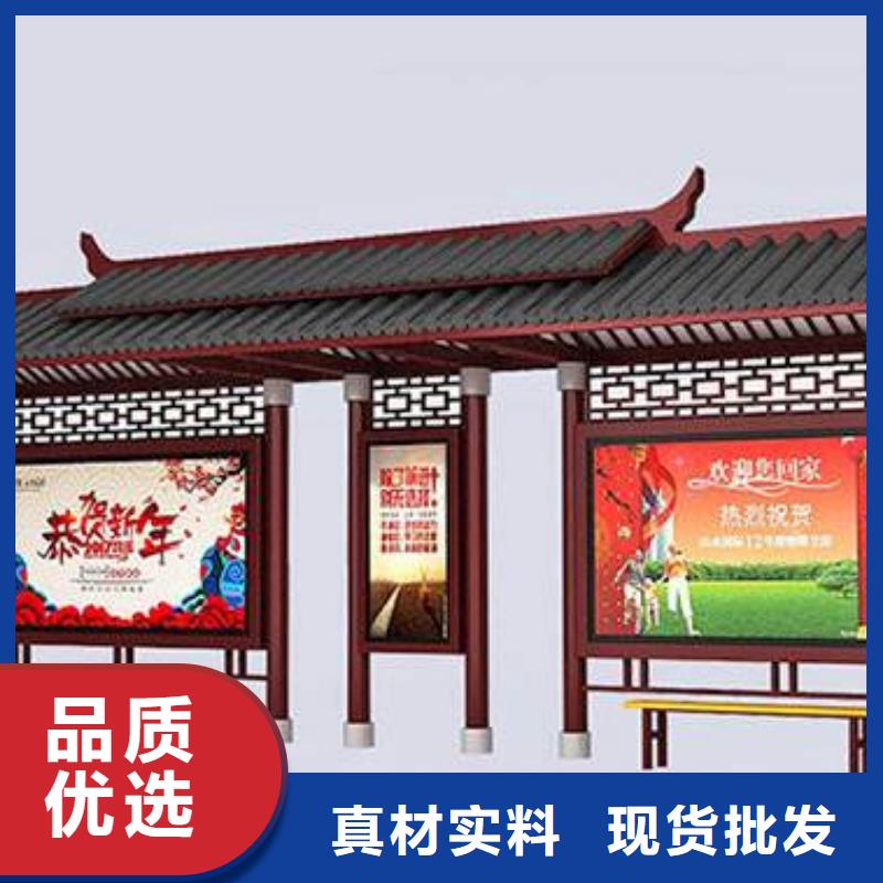 公交站臺(tái)設(shè)計(jì)歡迎電詢