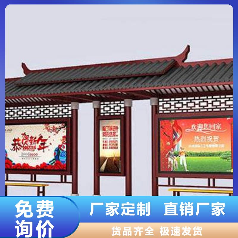 大型公交站台