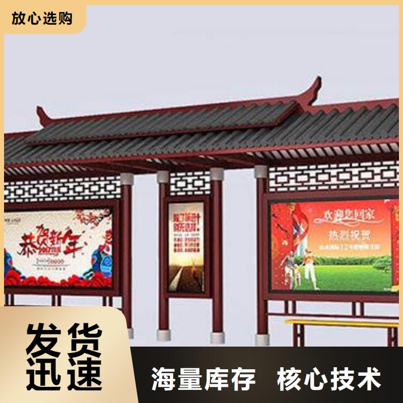 防雨公交站臺為您介紹