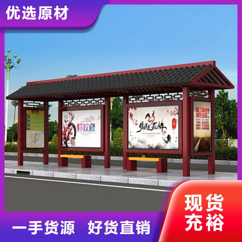 乡镇公交站台量大从优