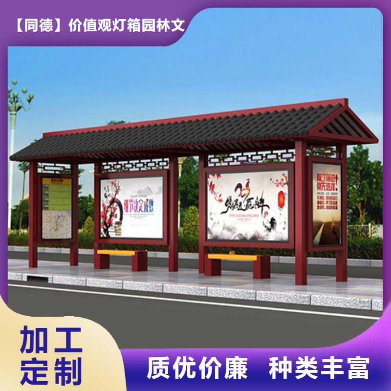 滾動燈箱公交車站臺實體廠家