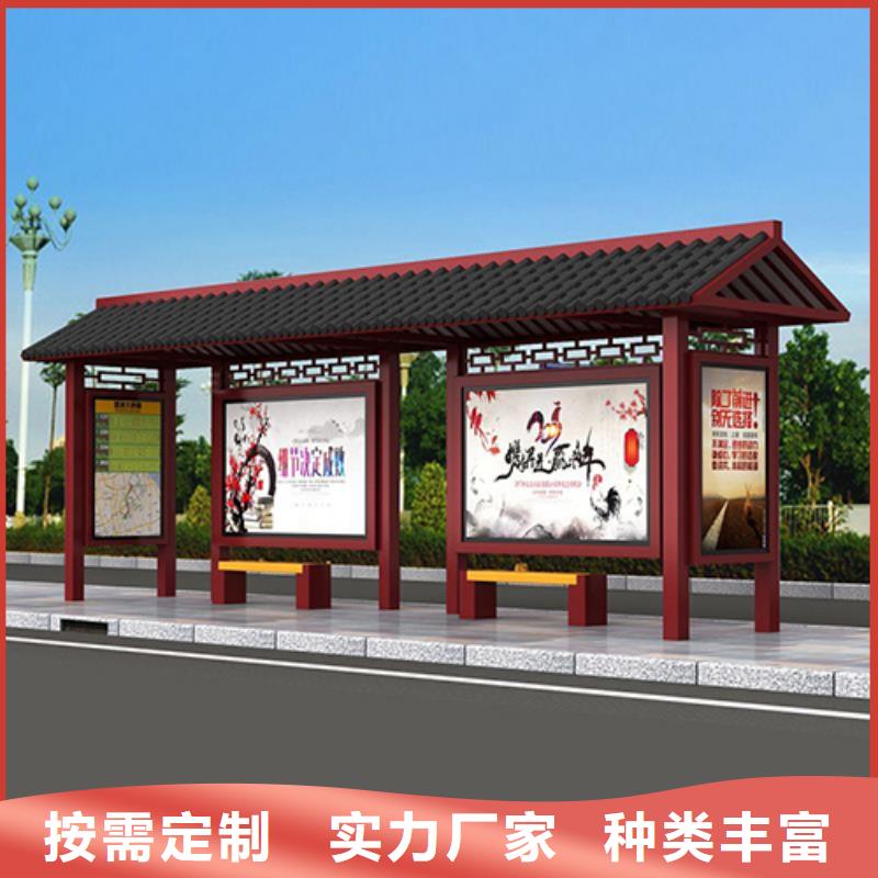 公交站台设计量大从优