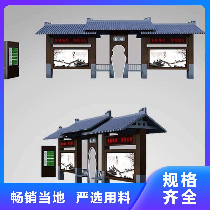 批发采购不锈钢候车亭视频-三门峡市批发采购不锈钢候车亭-(此地)可服务区域卢氏|陕县|漯河|开封|新乡|南阳|濮阳