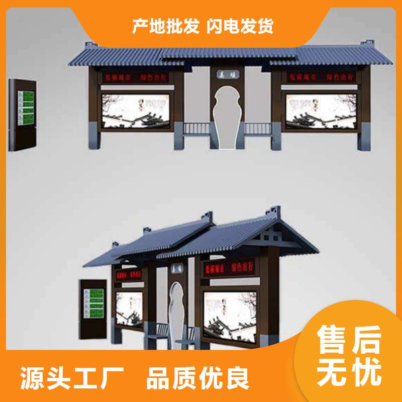 公交站臺設計品質保障