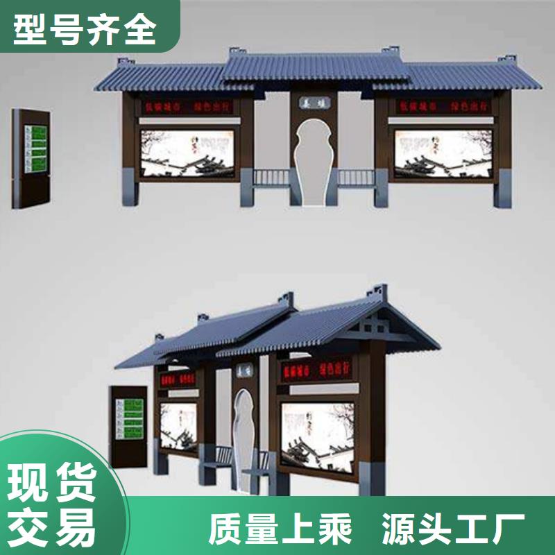 簡易公交站臺種類齊全