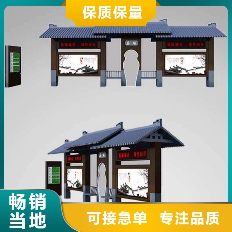 公交站臺定制價格合理