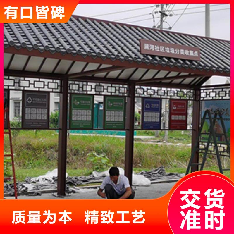 公交站台设计量大从优