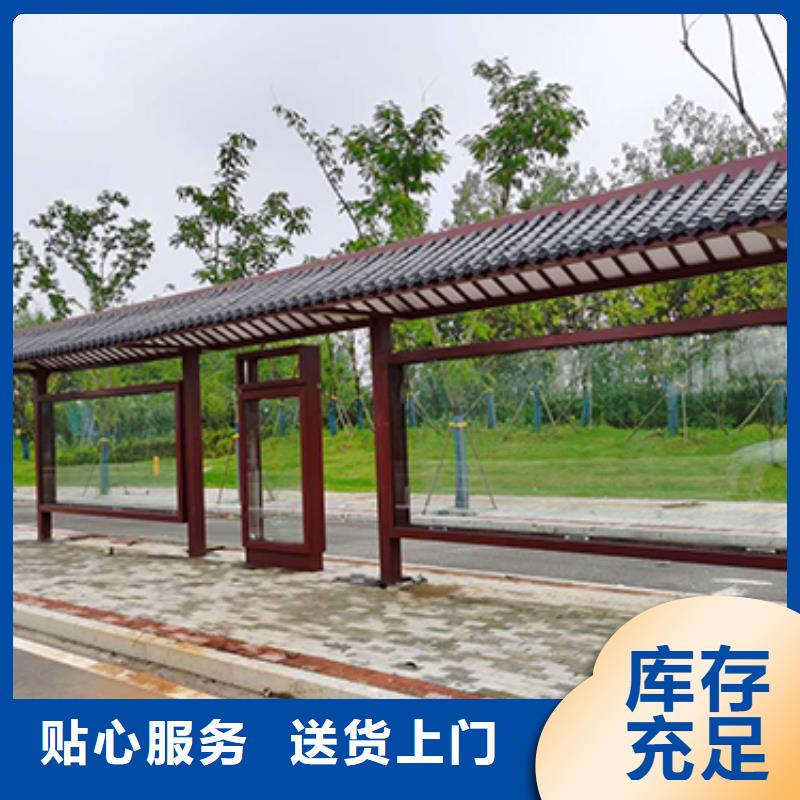 智能公交车站台发货及时