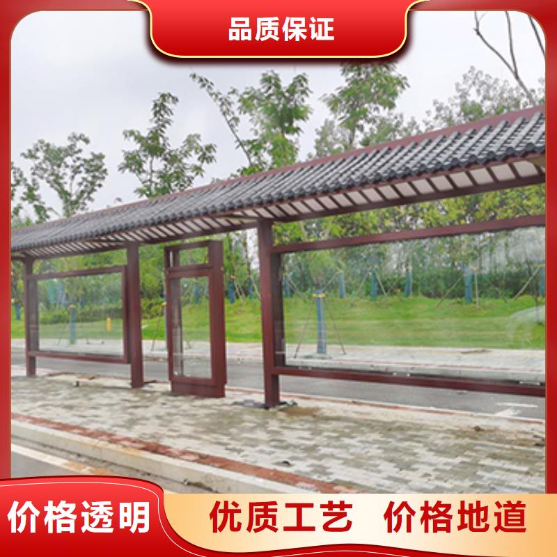 公交站台设计量大从优
