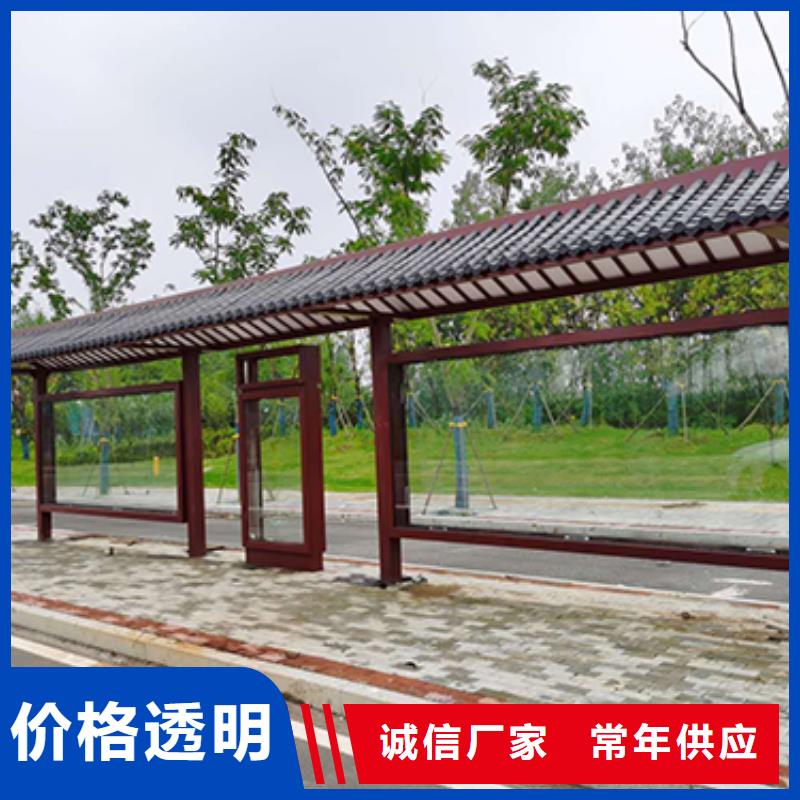 公交站台生产厂家批发价格