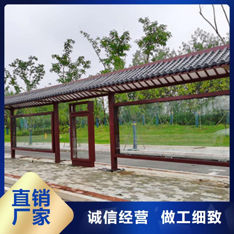公交站臺生產廠家誠信廠家