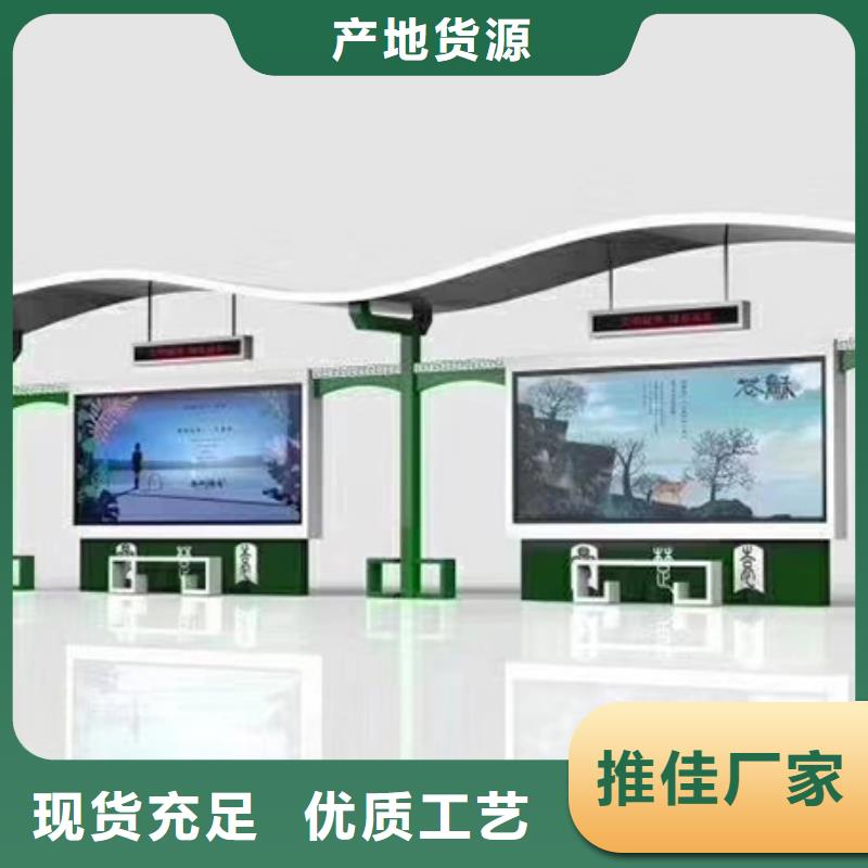 路邊公交站臺詢問報價