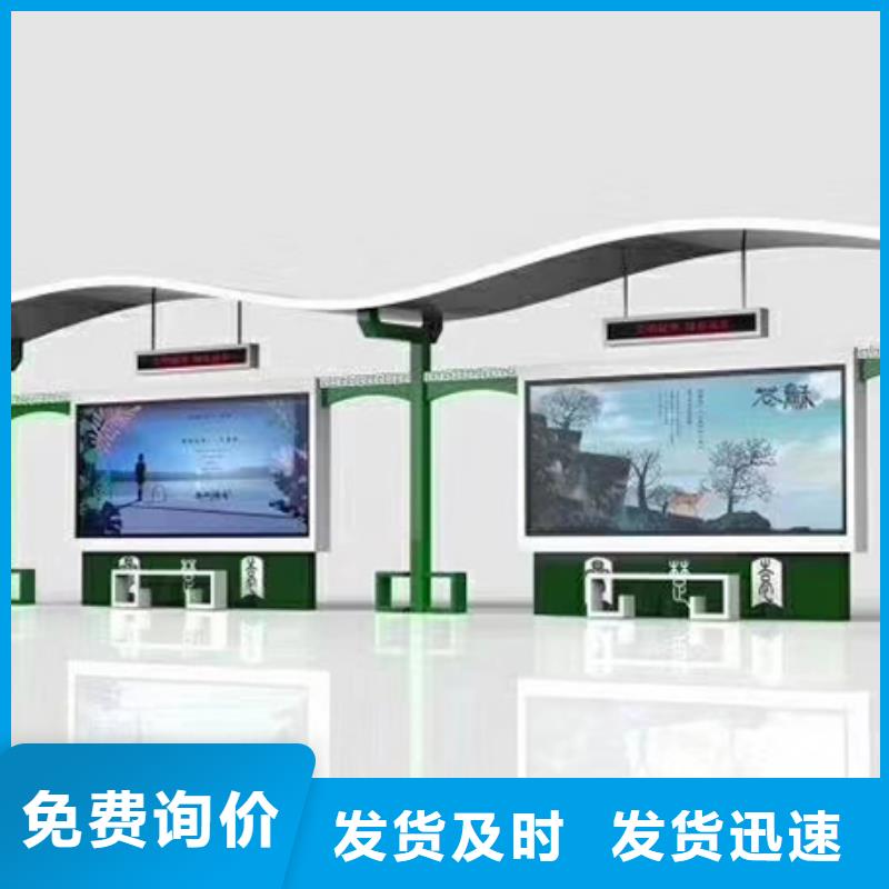 智能公交车站台品质放心