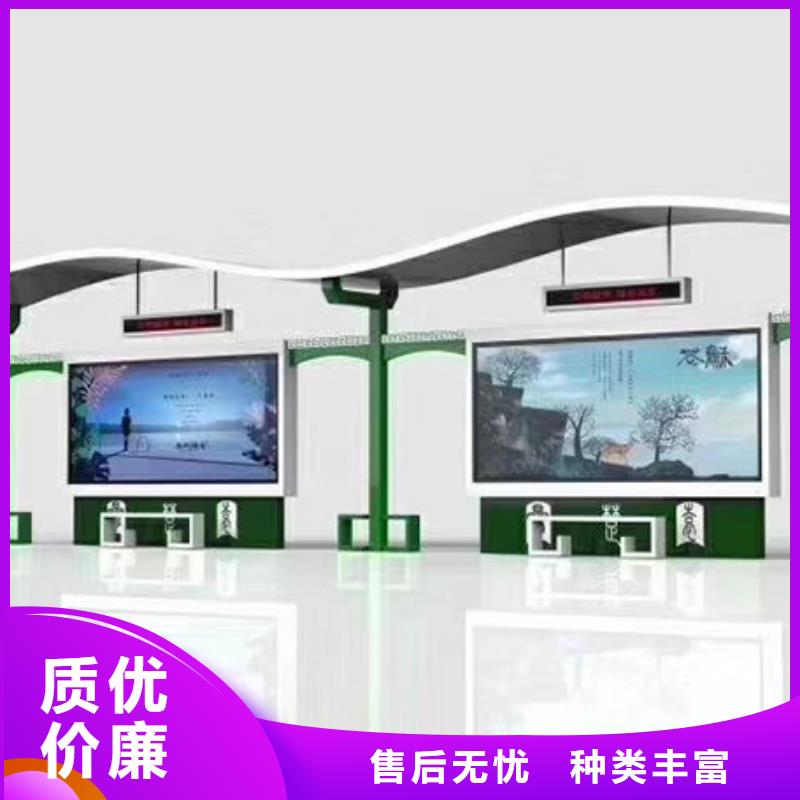 不銹鋼公交車站臺(tái)上門服務(wù)