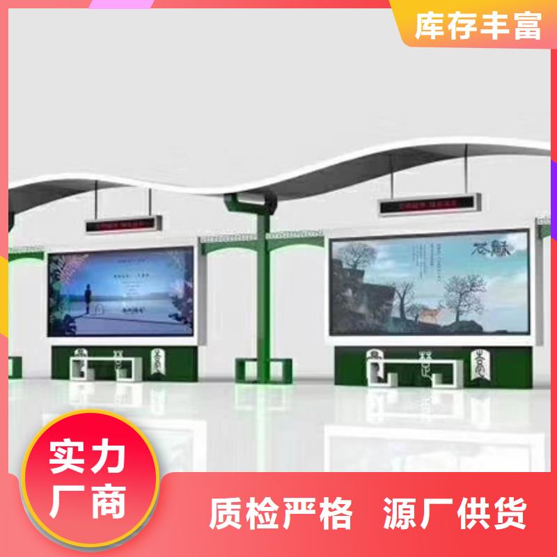 文昌市公交站台厂家厂家