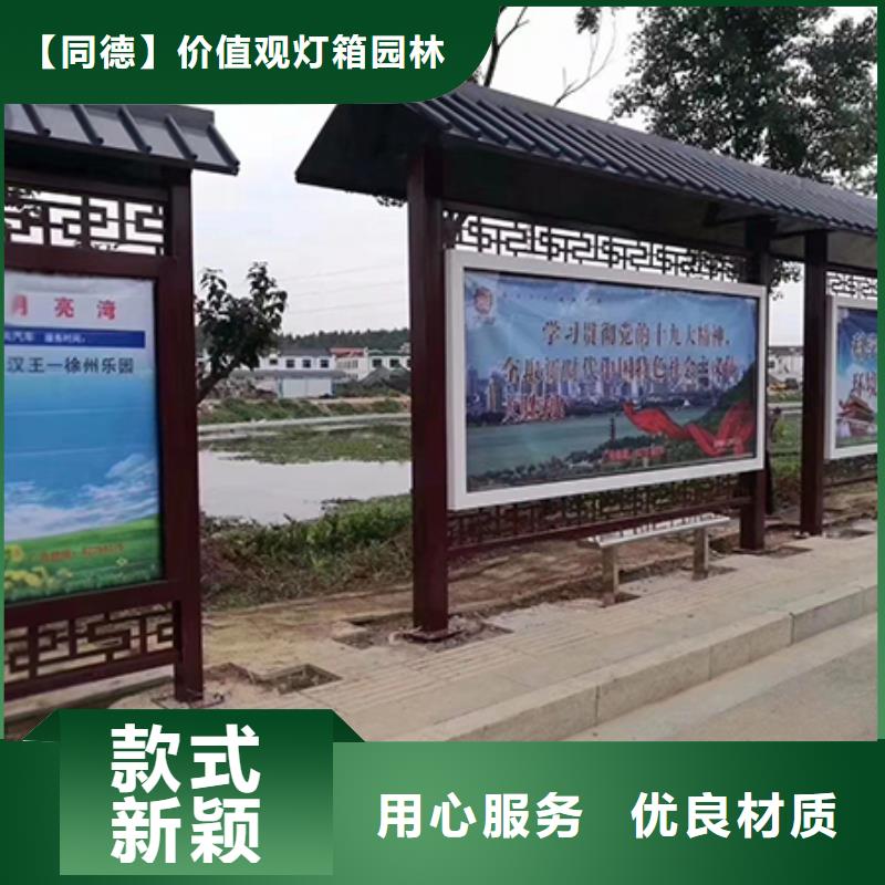 公交站臺生產廠家廠家供應