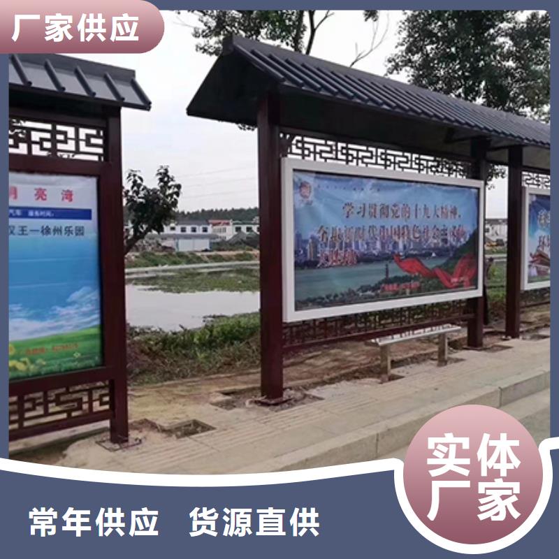 簡約公交站臺暢銷全國