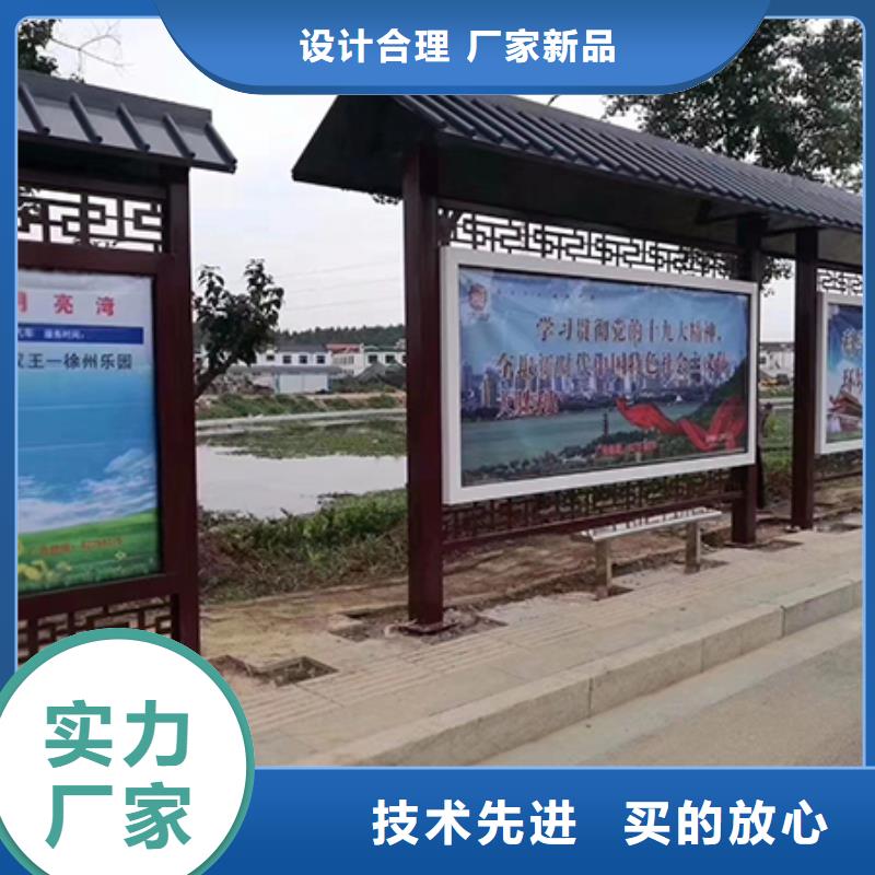 公交站臺型號全