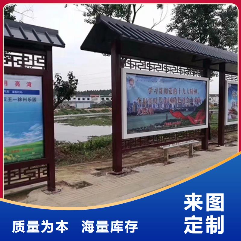 智能公交站臺質量放心