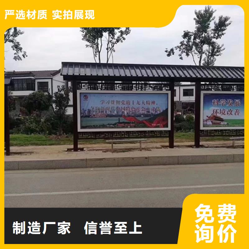 公交站臺(tái)座椅工廠直銷