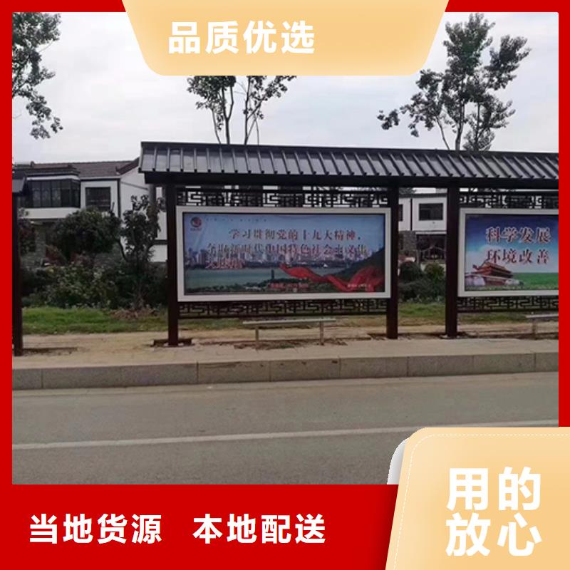 公交站臺生產(chǎn)廠家售后完善