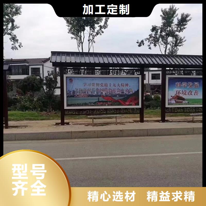 公交站臺生產廠家批發價格