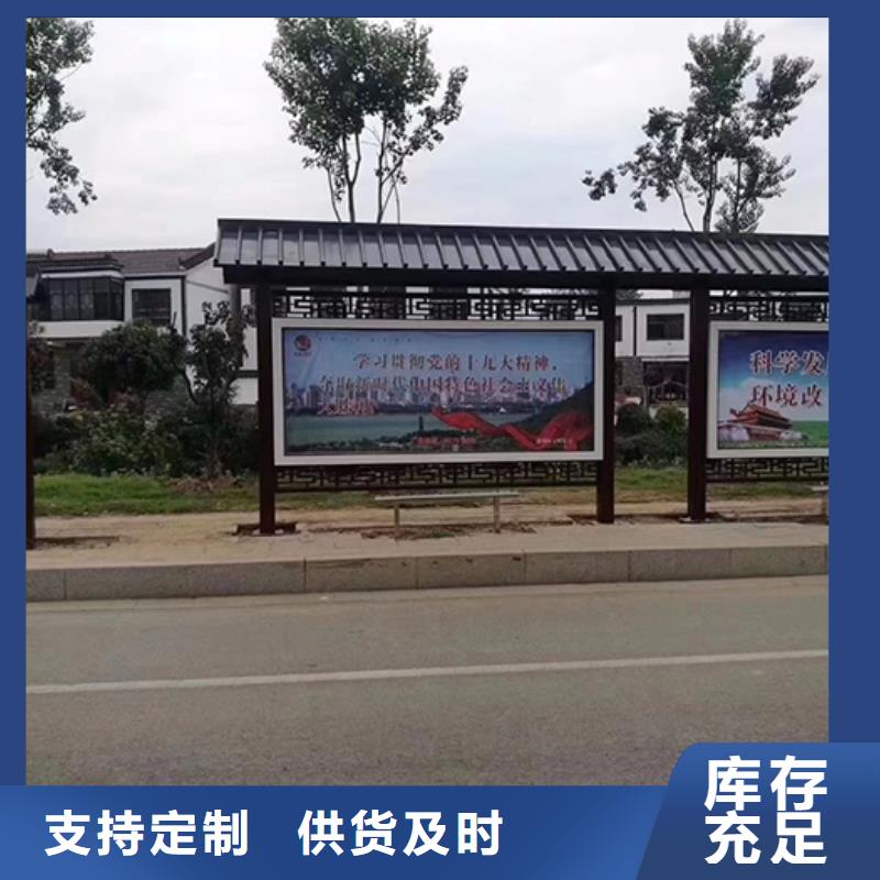 仿古公交站臺種類齊全