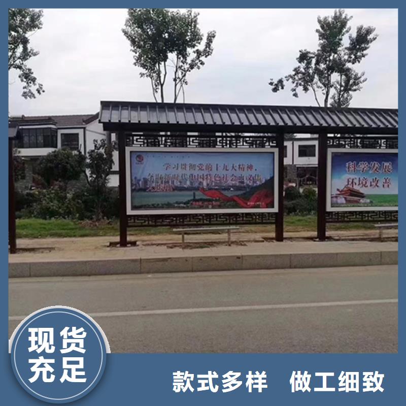 户外公交站台按需定制
